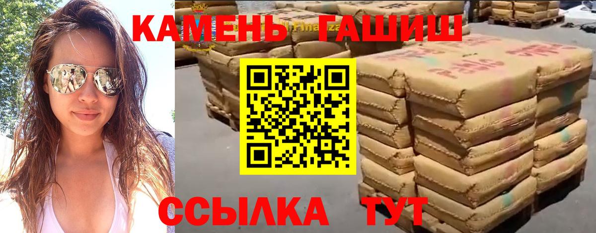 ГАШ убойный Шадринск