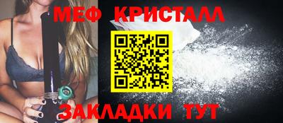 индика Можайск
