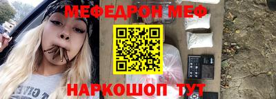 мет Моздок