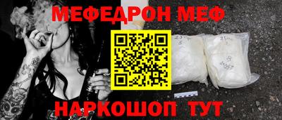 индика Можайск