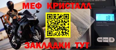 индика Можайск