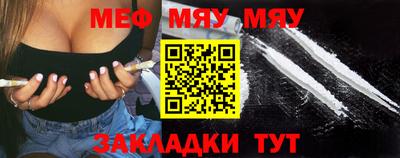 мефедрон VHQ Можга