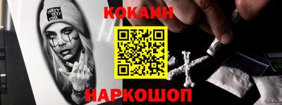 индика Можайск