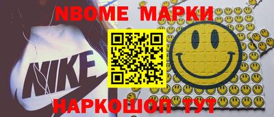 индика Можайск