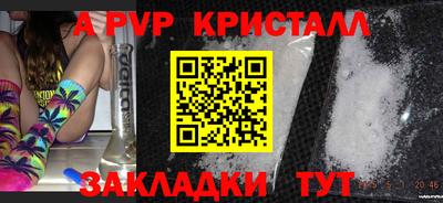 мефедрон VHQ Можга