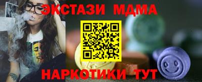 мефедрон VHQ Можга