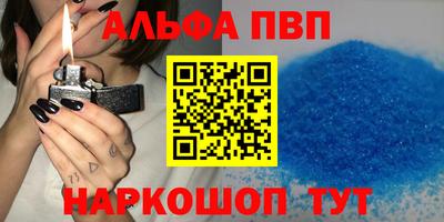 мефедрон VHQ Можга