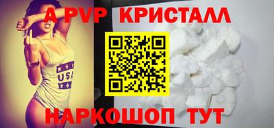 мефедрон VHQ Можга