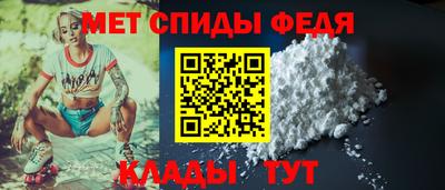 мет Моздок