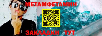 индика Можайск