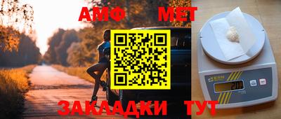 индика Можайск