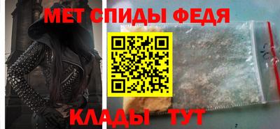 мет Моздок