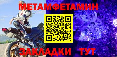 мефедрон VHQ Можга