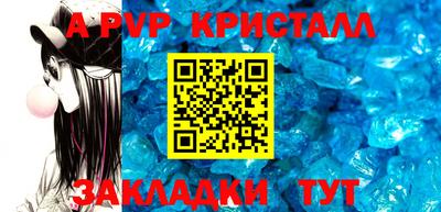 индика Можайск