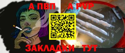 мет Моздок