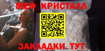 индика Можайск