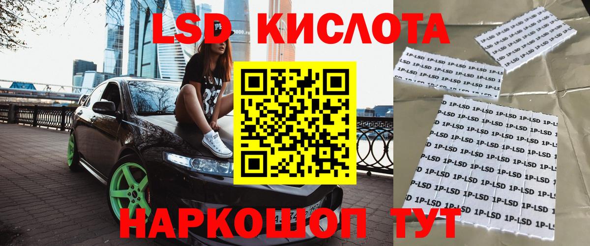 Марки N-bome 1,8мг Шадринск