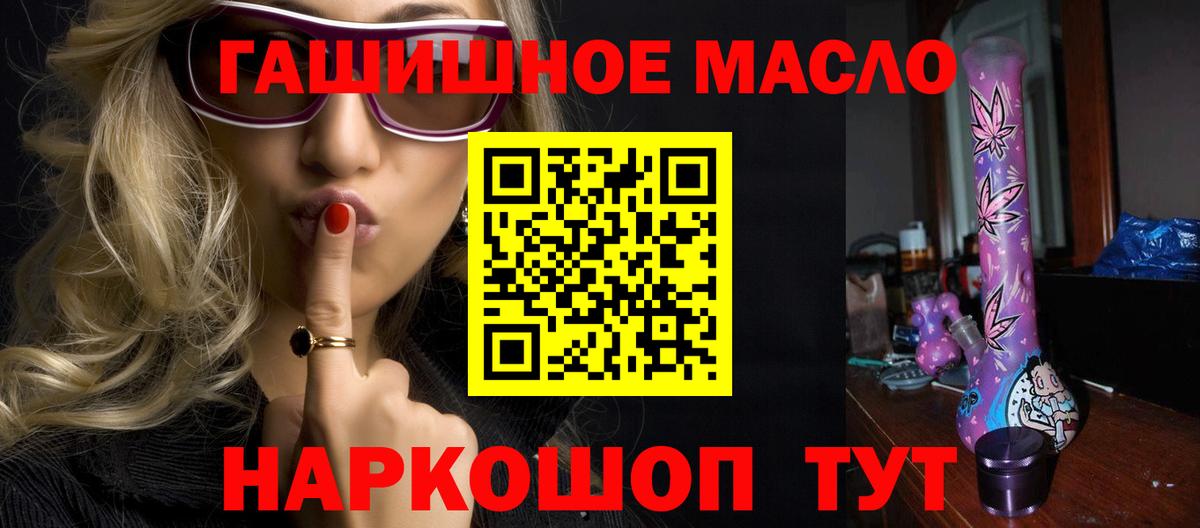 ТГК Wax Шадринск